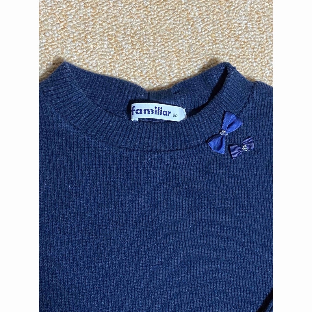 familiar  紺色セーター