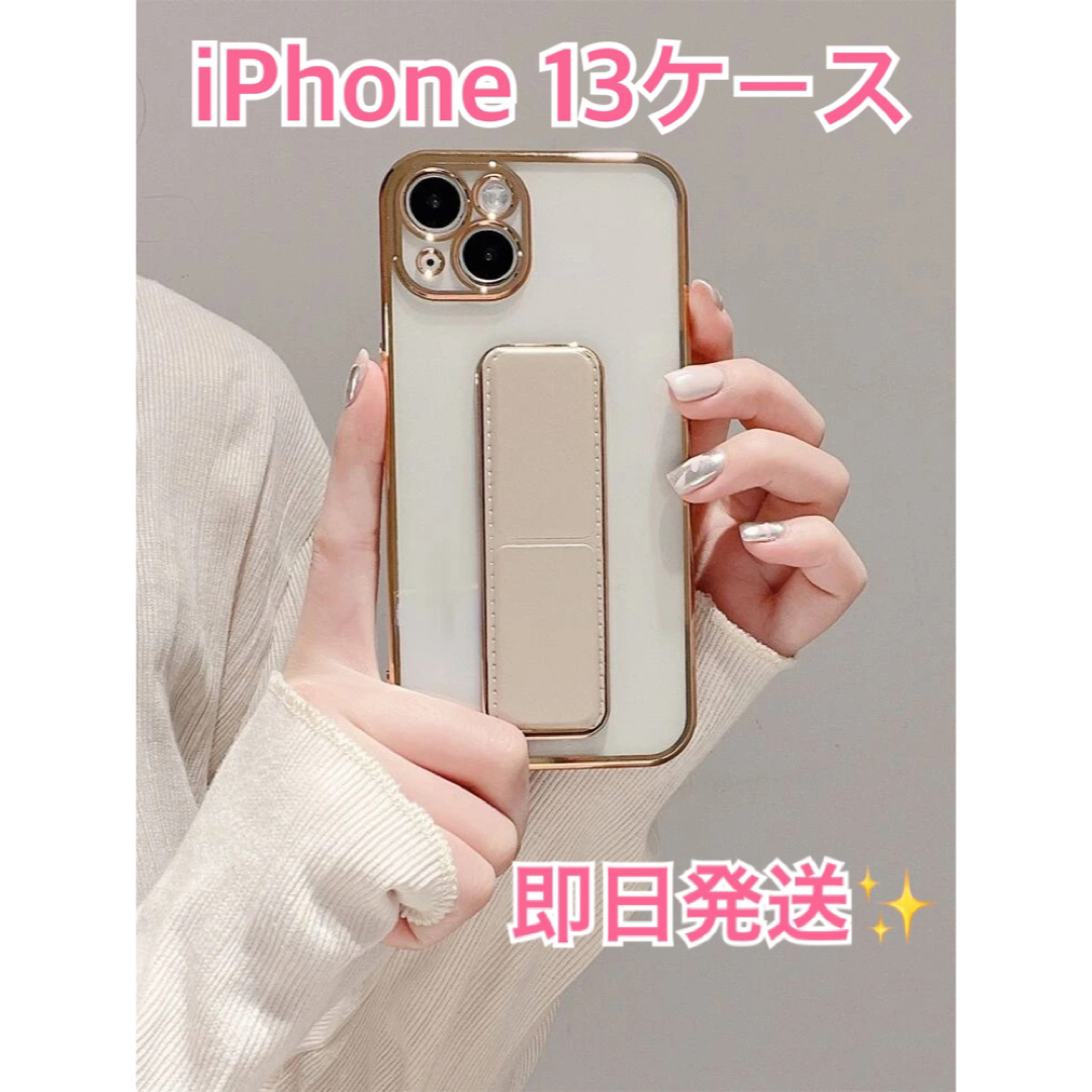 iPhone13ケース スマホケース 新品未使用の通販 by おもち shop｜ラクマ