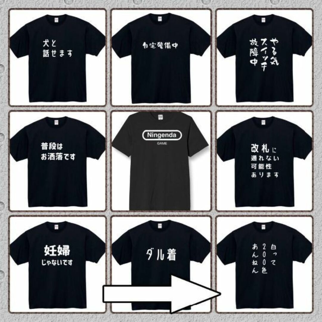 ニャンバランス　おもしろtシャツ　パロディ　面白い　 tシャツ　長袖　黒　白　1 メンズのトップス(Tシャツ/カットソー(半袖/袖なし))の商品写真