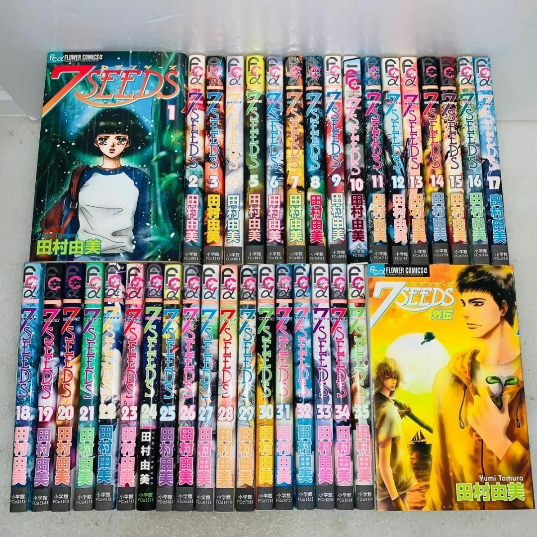 7 Seeds セブンシーズ　1〜35巻　全巻セット