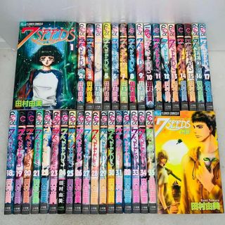 7SEEDS セブンシーズ 全巻 セット 1-35巻+外伝の通販 by フリマッピー