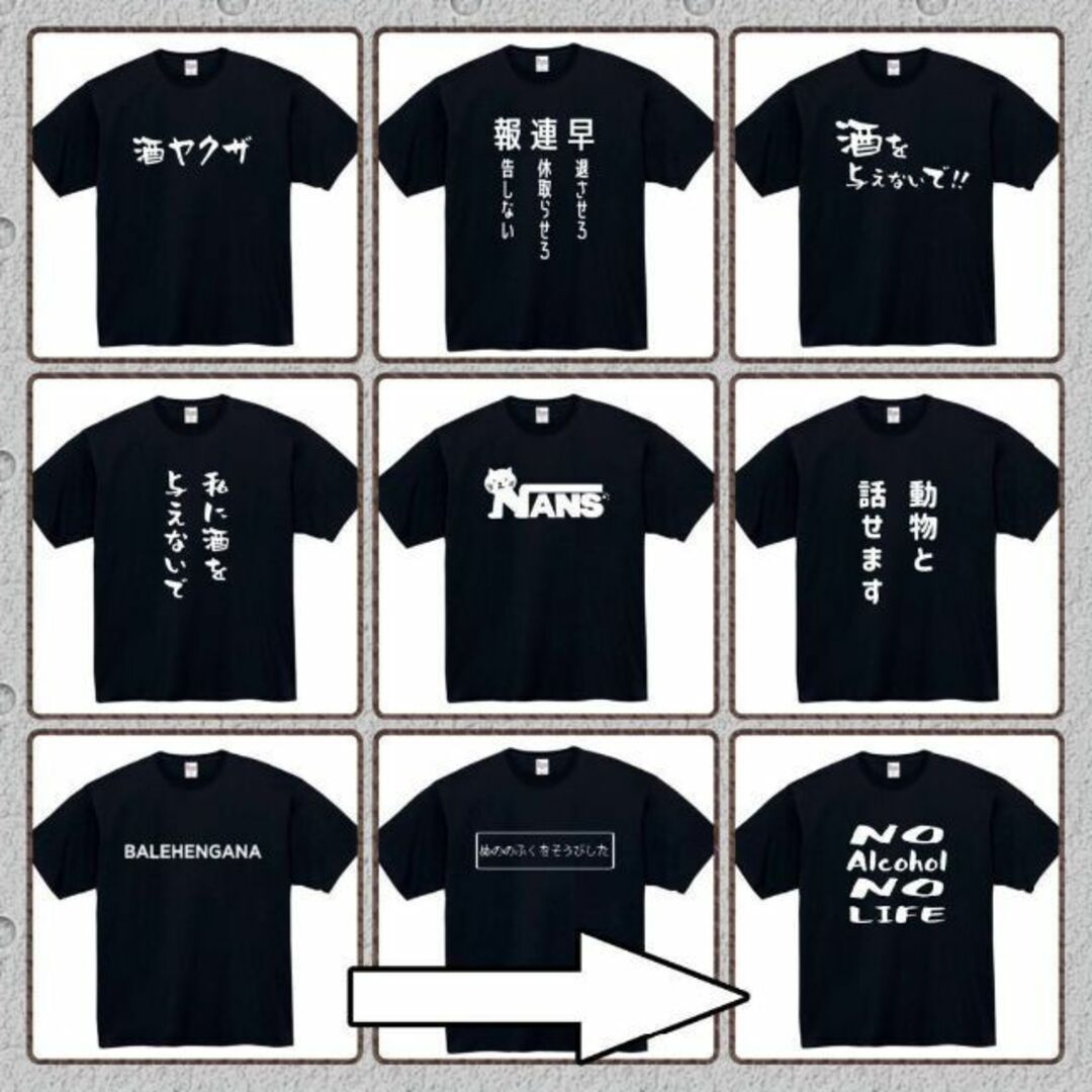 帰りたい　おもしろtシャツ　パロディ　面白い　 tシャツ　半袖　長袖　黒　白　1 メンズのトップス(Tシャツ/カットソー(七分/長袖))の商品写真