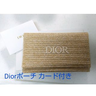 Dior ラタンベージュポーチ ノベルティ