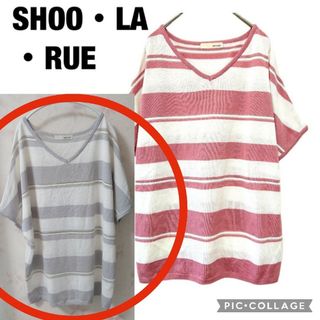 シューラルー(SHOO・LA・RUE)の美品！SHOO-LA-RUE シューラルー サマーニットセーター(カットソー(半袖/袖なし))