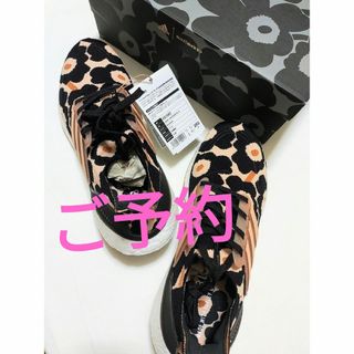 アディダス(adidas)のadidas marimekko ウルトラブースト 21 × マリメッコ W(スニーカー)