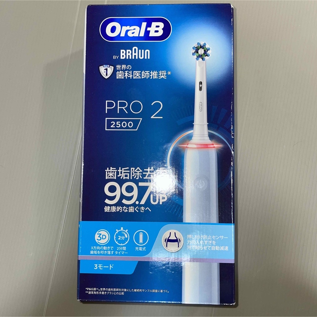 BRAUN_Oral_B【新品】ブラウン Oral-B PRO2 ブルー