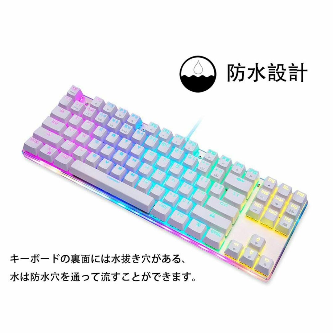 MOTOSPEED ゲーミングキーボード メカニカルキーボード 機械式 青軸 ゲ 5