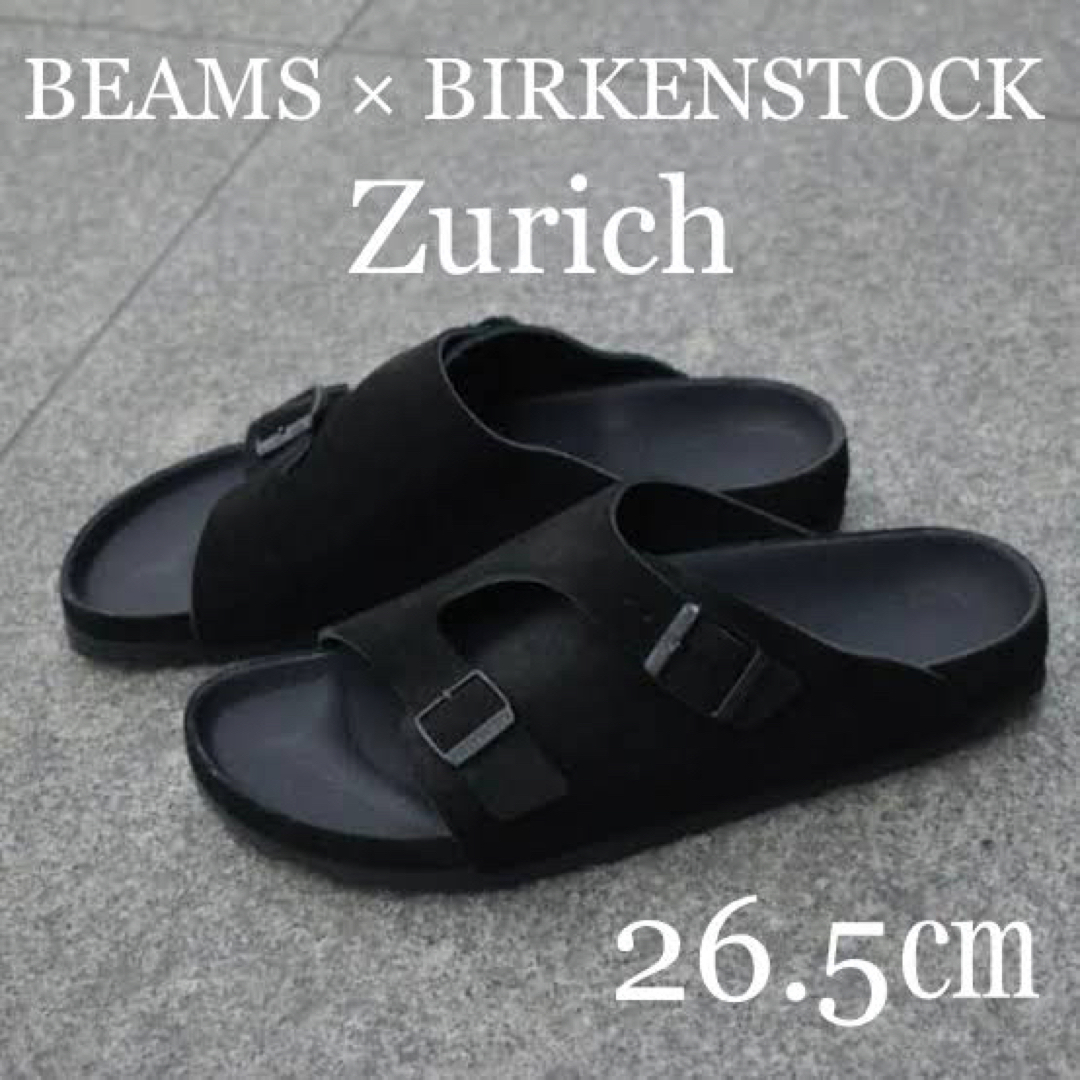 BEAMS × BIRKENSTOCK Zurich