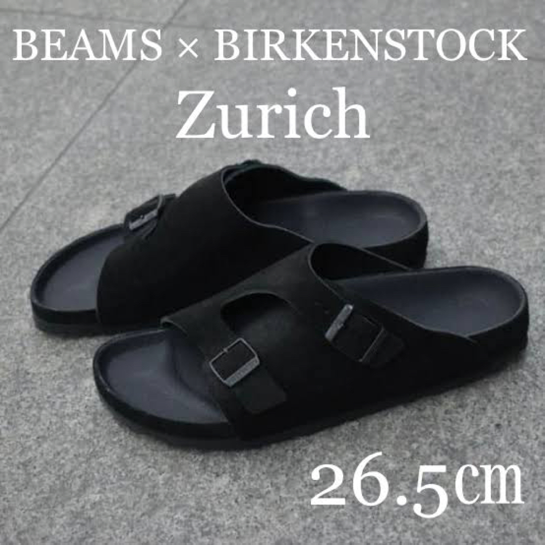 BIRKENSTOCK(ビルケンシュトック)のBEAMS × BIRKENSTOCK Zurich メンズの靴/シューズ(サンダル)の商品写真