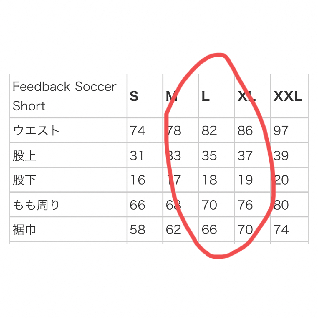 Supreme(シュプリーム)のSupreme  シュプリーム Feedback Soccer Jersey メンズのトップス(Tシャツ/カットソー(半袖/袖なし))の商品写真