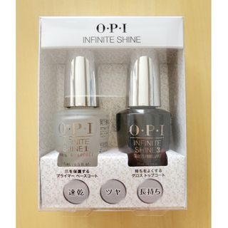 オーピーアイ(OPI)のOPI　インフィニットシャイン　トップコート　ベースコート(ネイルトップコート/ベースコート)