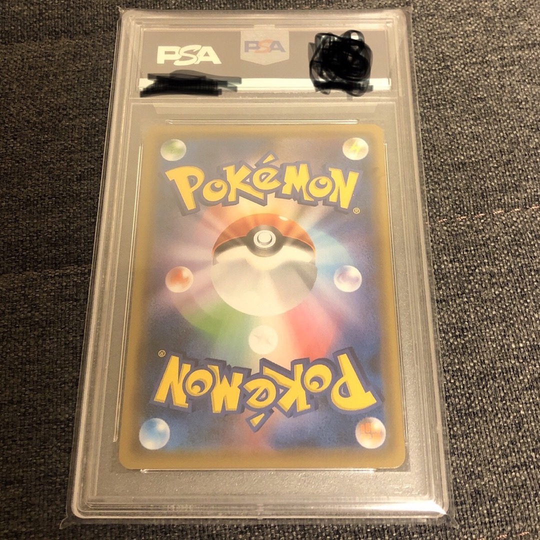 ポケカ トゲピー&ピィ&ププリンGX SA PSA10 - sorbillomenu.com