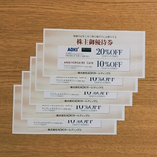 アオキ(AOKI)の最新 アオキ 株主優待券 5枚 AOKI ORIHICA(ショッピング)