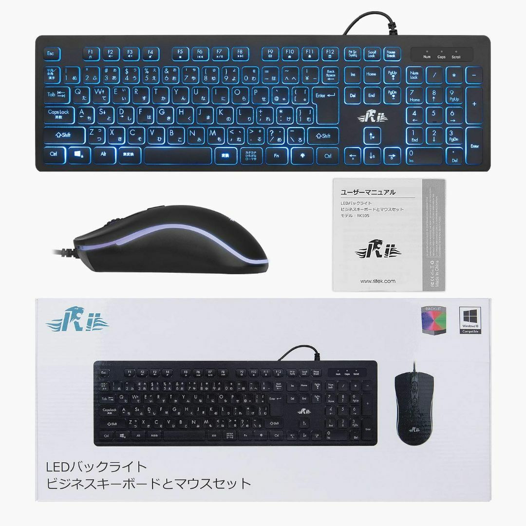 Rii キーボード マウスセット 有線 薄型 静音 ３色 LEDバックライト 1 1