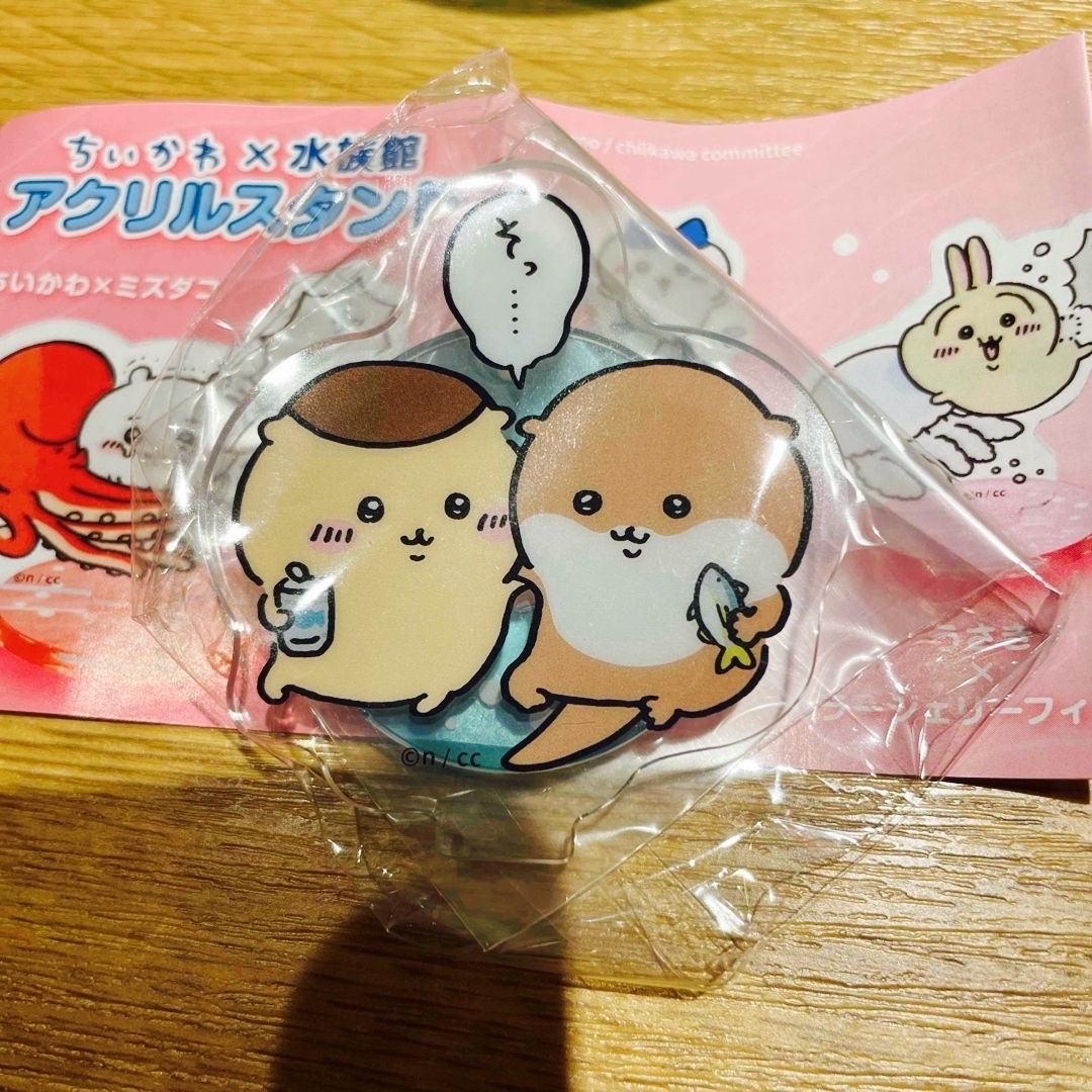憧れの ちいかわ様専用 sonrimexpolanco.com