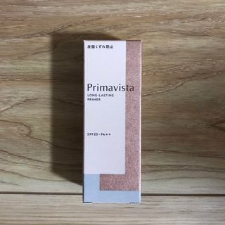 プリマヴィスタ(Primavista)のプリマヴィスタ スキンプロテクトベース 皮脂くずれ防止 化粧下地(25ml)(化粧下地)