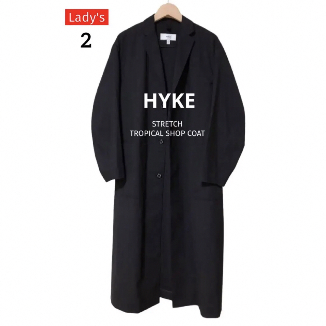 HYKE - ❤️美品❤️HYKE❤️ハイク◇ショップコート◇ロング丈◇BLACK