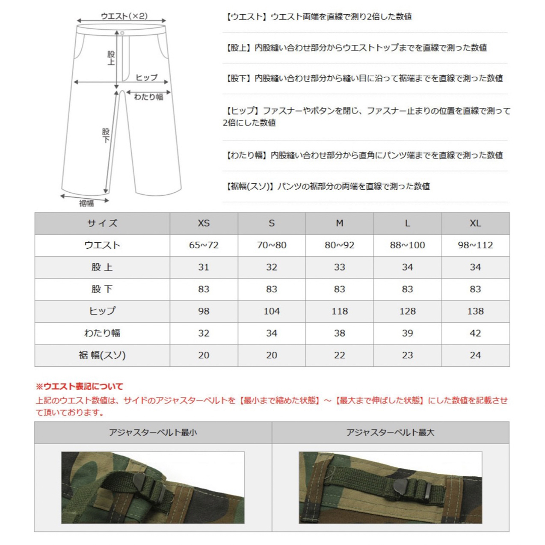 ROTHCO(ロスコ)のRothco Vintage M-65 Field Pant Mサイズ オリーブ メンズのパンツ(ワークパンツ/カーゴパンツ)の商品写真