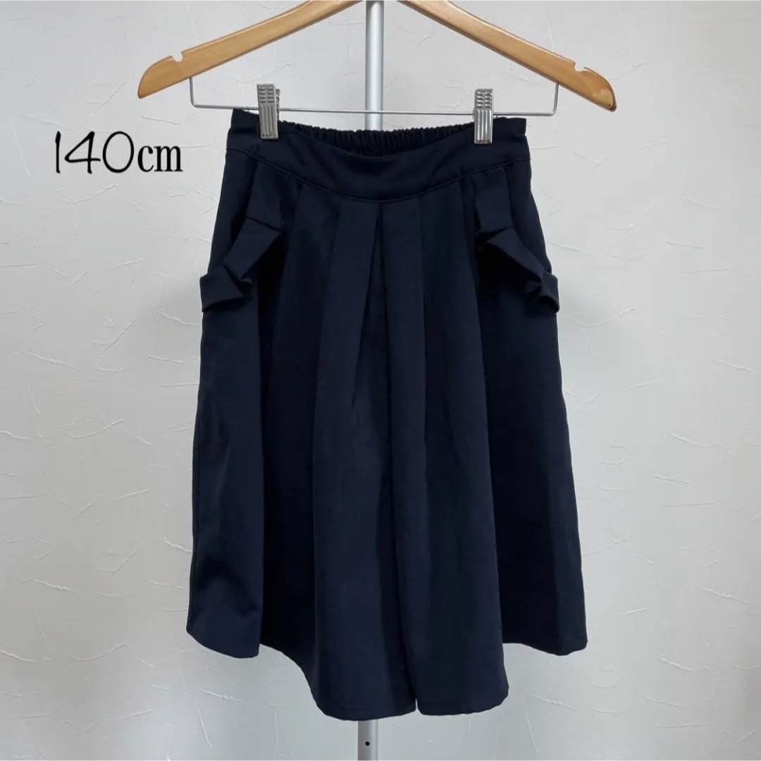 『140』女の子　ネイビー　ワイドパンツ　フレアパンツ　キッズ キッズ/ベビー/マタニティのキッズ服女の子用(90cm~)(パンツ/スパッツ)の商品写真