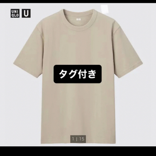 ユニクロ(UNIQLO)のUNIQLO クルーネットT Mサイズ　ベージュ(Tシャツ(半袖/袖なし))