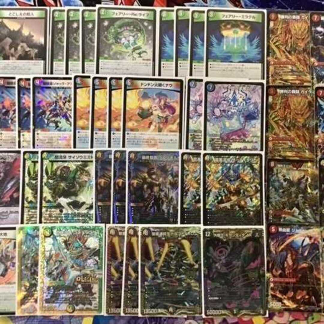 デュエルマスターズ - 本格構築 【5Cコントロール】 デッキ&超次元 デュエルマスターズ - 本格構築 【5Cコントロール】 デッキ&超次元