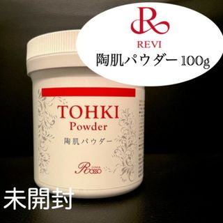 サロン店舗用】REVI 酵素パウダー 100g | www.esn-ub.org