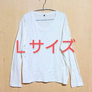 アーヴェヴェ(a.v.v)のa.v.v Homme 白 Lサイズ ロングTシャツ 長袖(Tシャツ/カットソー(七分/長袖))