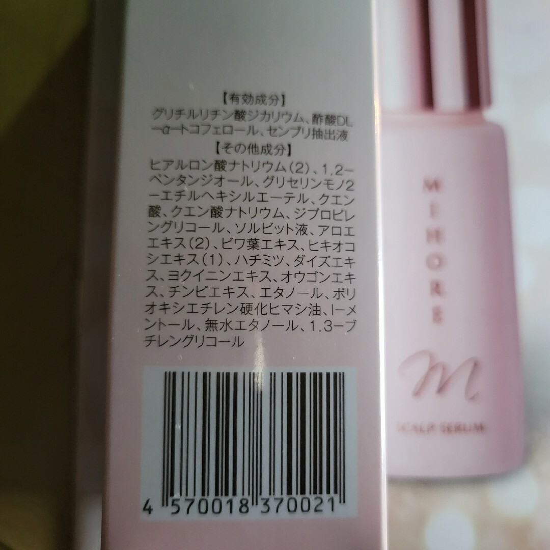 育毛 ミホレ 80ml コスメ/美容のヘアケア/スタイリング(スカルプケア)の商品写真