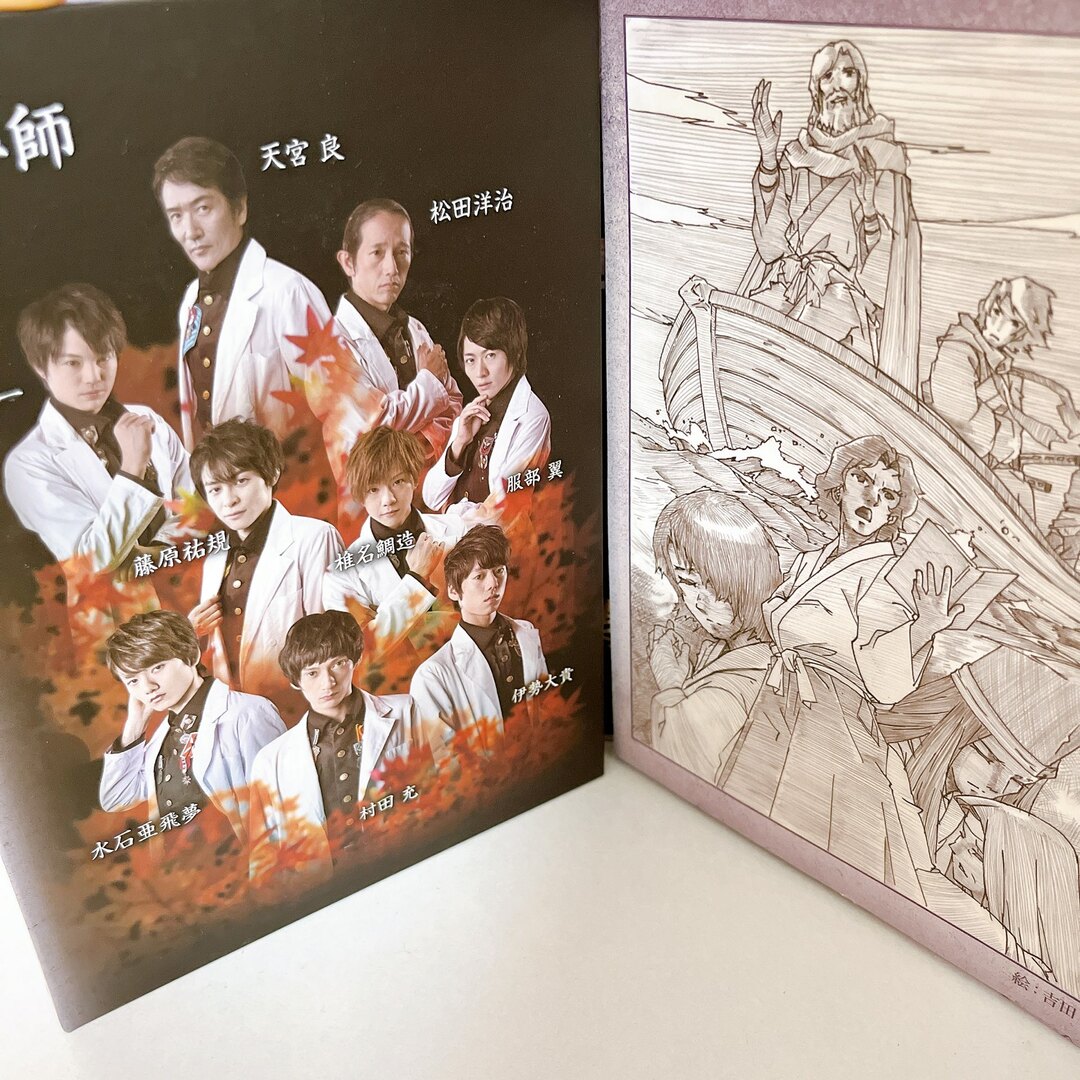 代引不可】 極上文學 高瀬舟 山椒大夫 DVD 特典DVD vakancja.pl