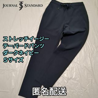 thproducts テーラードパンツ ダークネイビー | gulatilaw.com