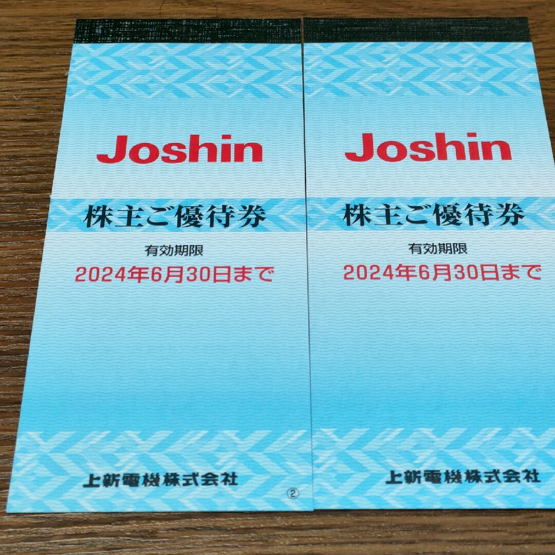 ジョーシン　Joshin 株主優待　4,400円分