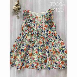 未使用。お買い得3点セット！ TOCCA　ワンピース　チュール　パーティー服