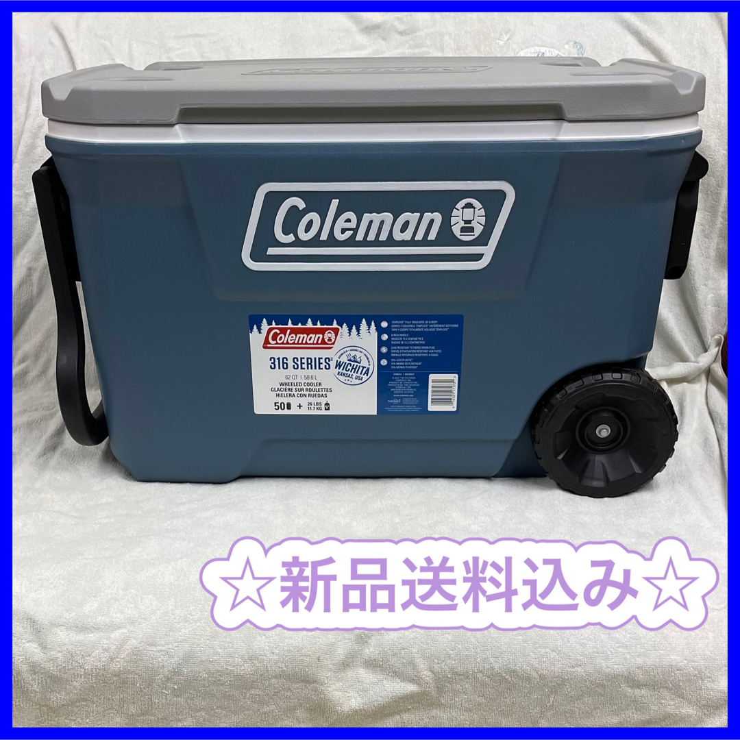 アウトドア☆新品送料込み Coleman  ホイール チェスト 62qt クーラーボックス