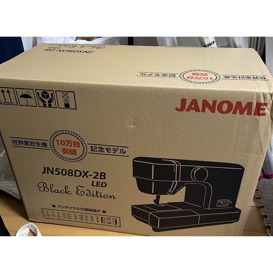 公式店舗 JANOME 電動ミシン JN508DX-2B スマホ/家電/カメラ | bca.edu.gr