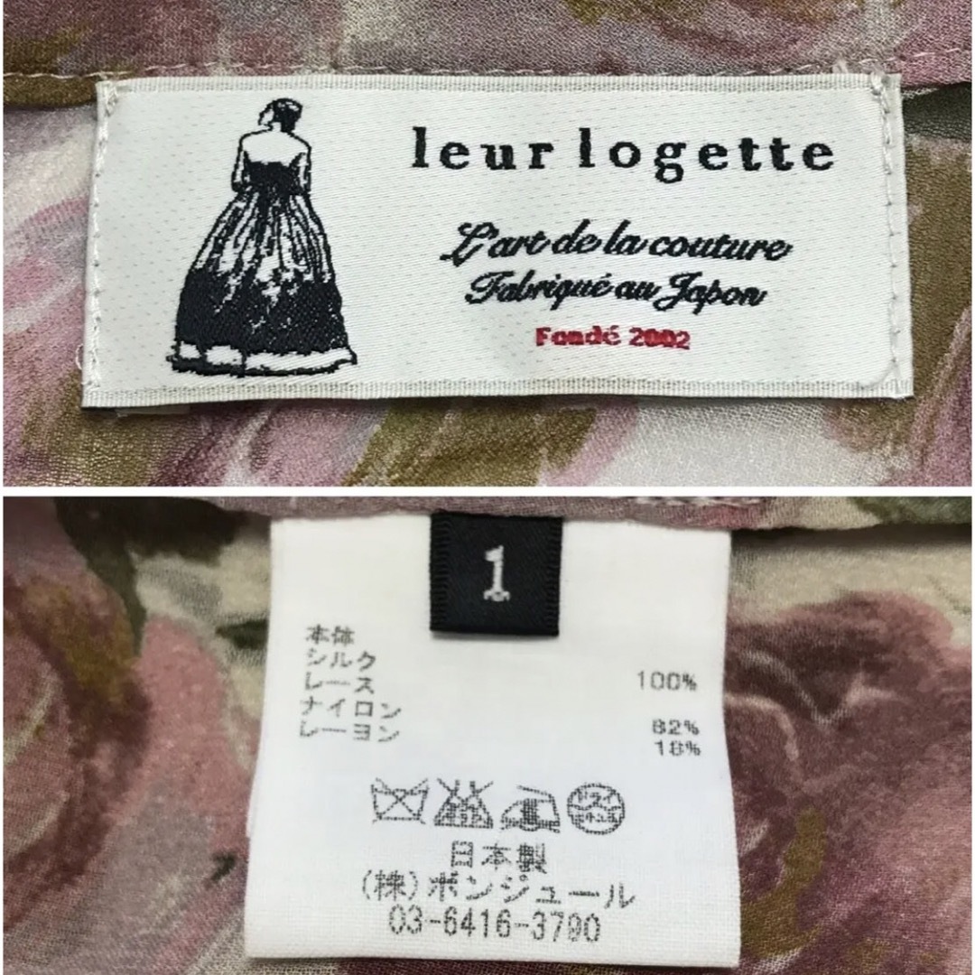 leur logette(ルールロジェット)のleur logette シアーシルク タートルネックプルオーバーブラウス レディースのトップス(シャツ/ブラウス(長袖/七分))の商品写真