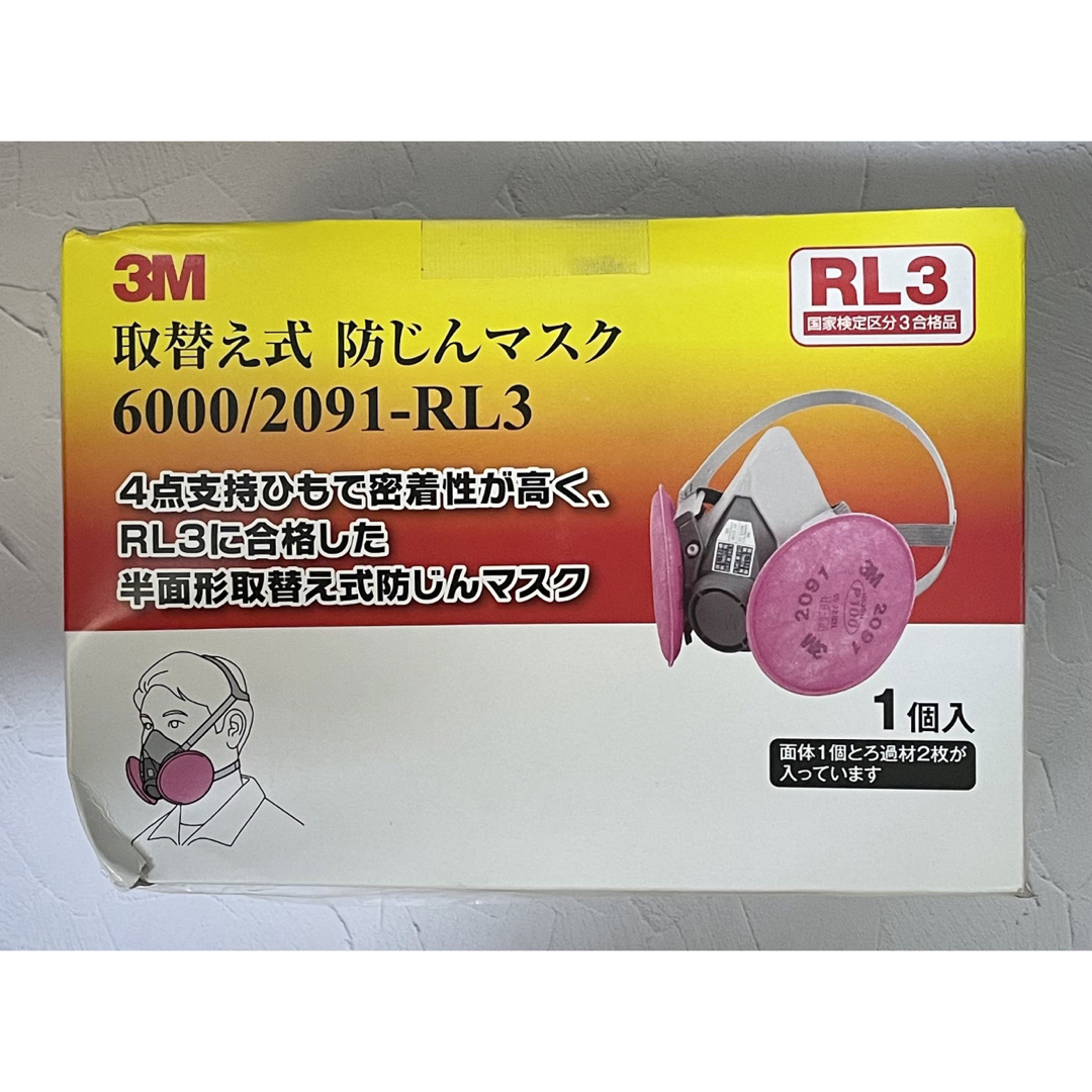 3M™ 取替え式防じんマスク 6000/2091-RL3
