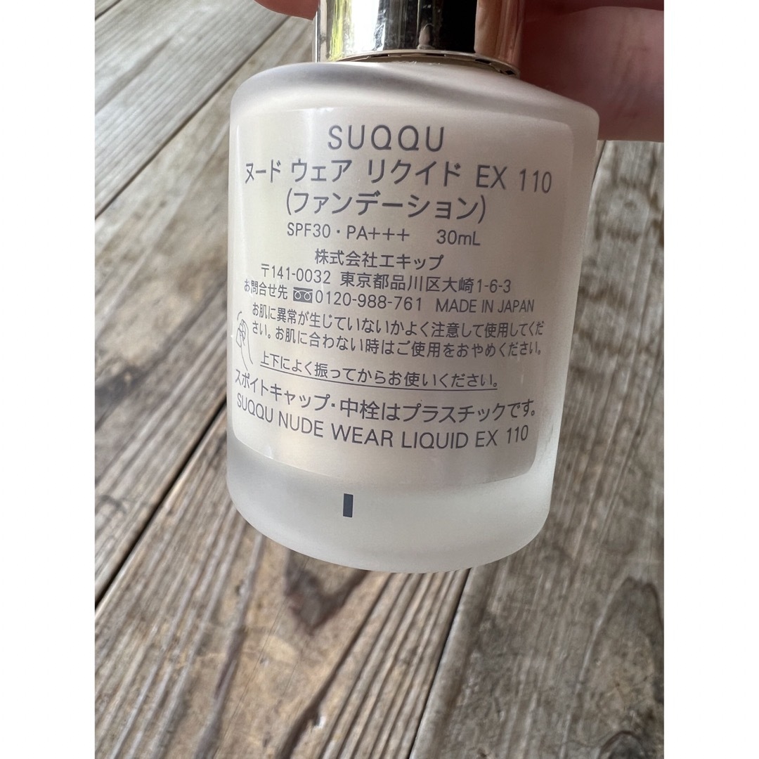 SUQQU(スック)のSUQQU ヌードウェアリキッド コスメ/美容のベースメイク/化粧品(ファンデーション)の商品写真