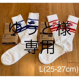 ナイキ(NIKE)の新品　ナイキ　L(25-27cm)  エッセンシャル　ソックス 青赤2足セット(ソックス)