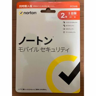 ノートン(Norton)のノートン　セキュリティ(PC周辺機器)