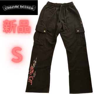 クロムハーツ(Chrome Hearts)の★新品 即完品 ★ クロムハーツ x マッティボーイ スウェット カーゴパンツ(ワークパンツ/カーゴパンツ)