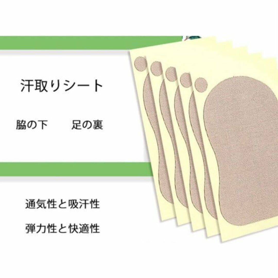 ワキ汗 脇汗 体臭 パッド 防臭 シート 防止 消臭 制汗 わきのにおい 10枚