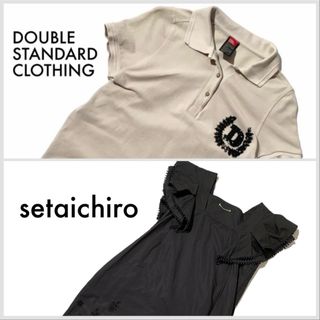 ダブルスタンダードクロージング(DOUBLE STANDARD CLOTHING)の2点まとめ ワンピース&ダブルスタンダード ポロシャツ F レディース 古着(ポロシャツ)