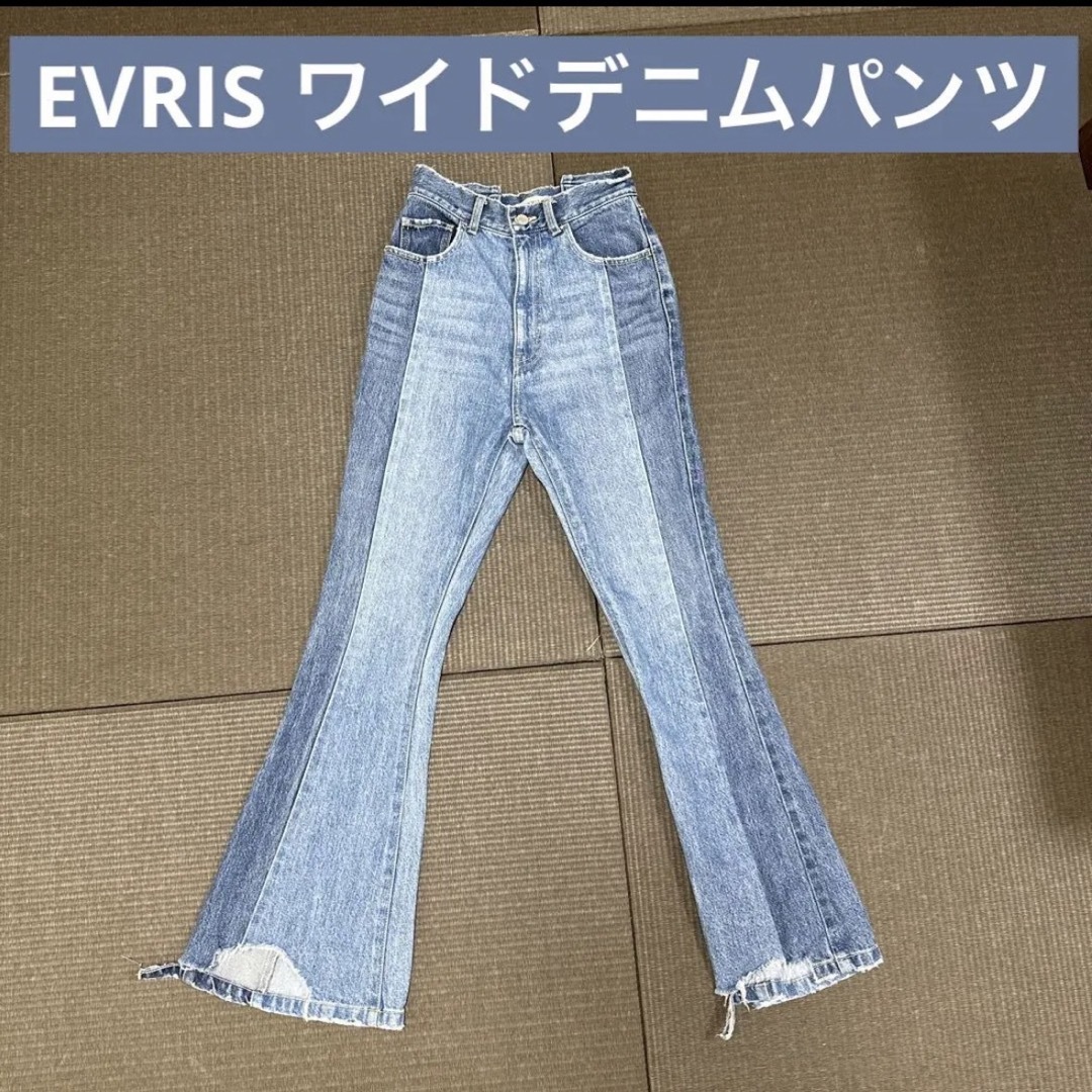 EVRIS(エヴリス)の【値下げ】EVRIS リメイクデザインデニムブーツカットパンツ レディースのパンツ(デニム/ジーンズ)の商品写真