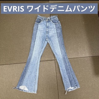 エヴリス(EVRIS)の【値下げ】EVRIS リメイクデザインデニムブーツカットパンツ(デニム/ジーンズ)
