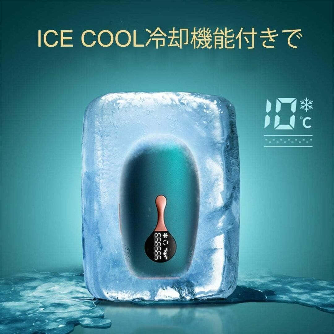 ☆脱毛器 冷感脱毛 IPL光脱毛器 五段階調節 99万回照射 男女兼用の通販