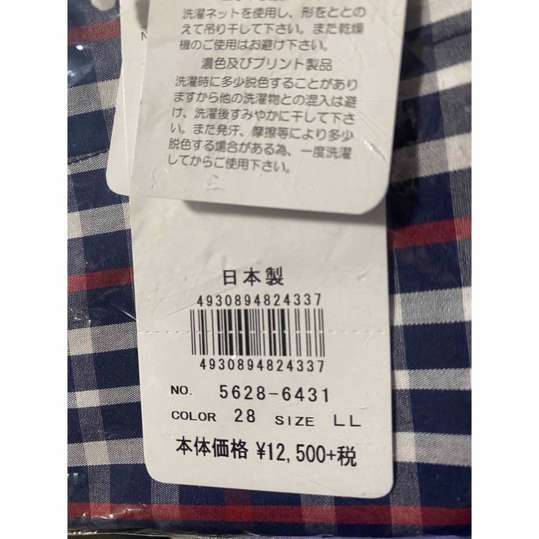 DAKS(ダックス)の『チョロ様専用』DAKS メンズパジャマ LL メンズのメンズ その他(その他)の商品写真