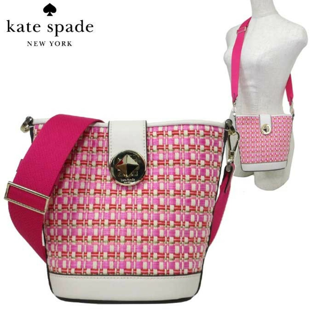 新品未使用　kate spade New York オードリー　ミニバケット