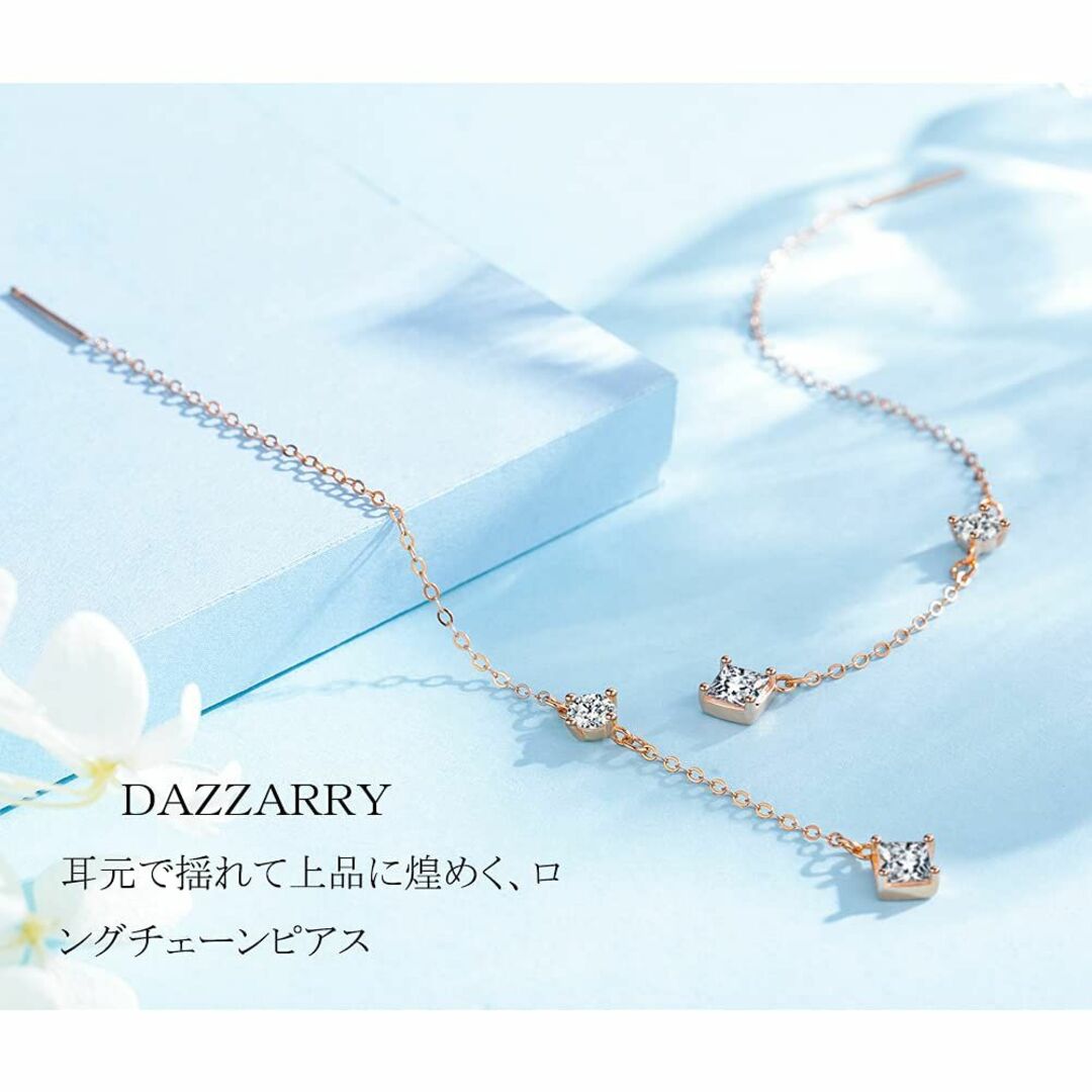 【色: ピンクゴールド】DAZZARRY ピアス レディース 人気 揺れる チェ 【色: ピンクゴールド】DAZZARRY ピアス レディース 人気 揺れる チェ