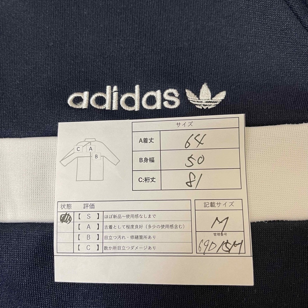 adidas(アディダス)のほぼ新品】adidasトラックジャケット美品ビンテージ白青紺トレファイルネイビー メンズのトップス(ジャージ)の商品写真