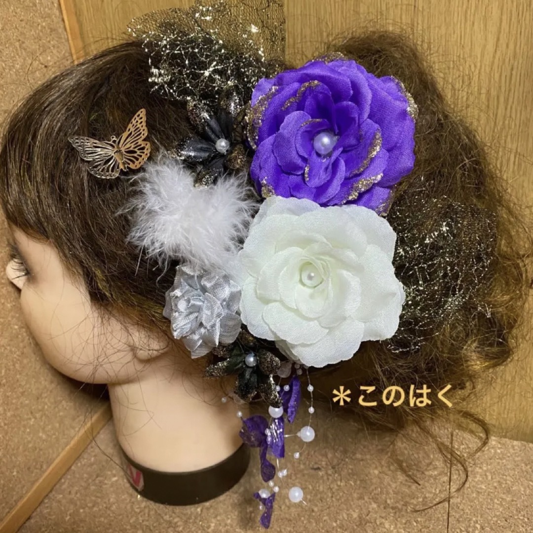 No.834 豪華！花びらパール 紫白♡ 成人式髪飾り ヘッドドレス 振袖髪飾り ハンドメイドのアクセサリー(ヘアアクセサリー)の商品写真
